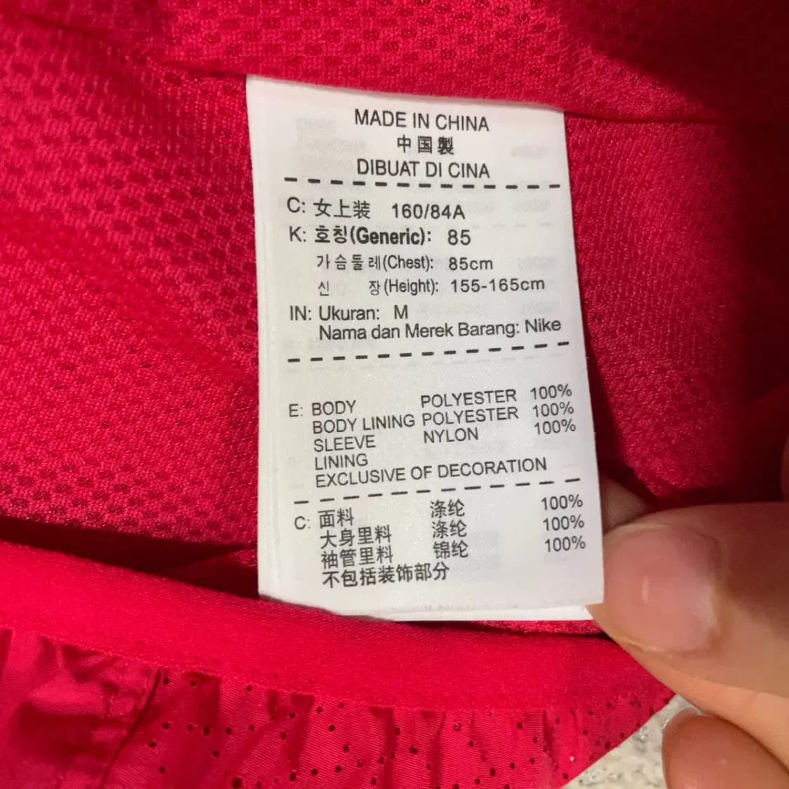 M 나이키 여성 바람막이 N.3626 상품이미지5