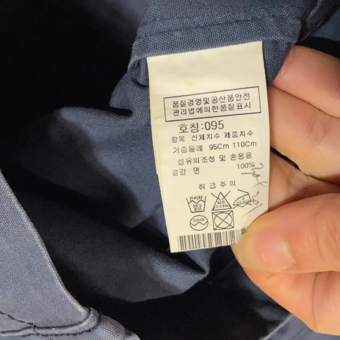 M CP컴퍼니 야상자켓 N.3664 상품이미지6