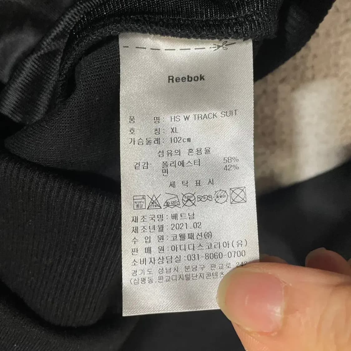 XL 리복 후드집업 N.3705 상품이미지5