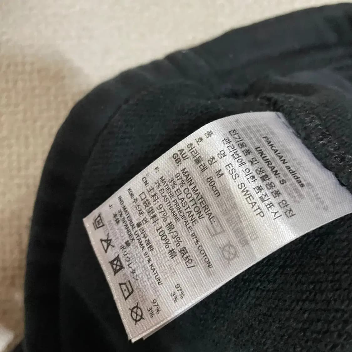 M 아디다스 트레이닝복 바지 조거팬츠 N.3703 상품이미지5