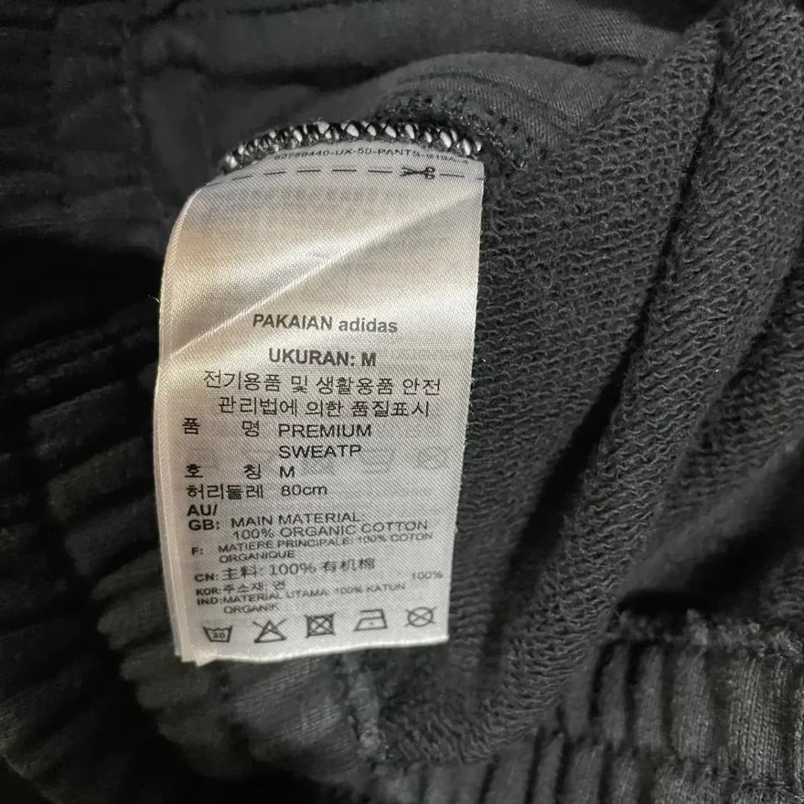 M 아디다스 트레이닝복 바지 하의 N.3704 상품이미지5
