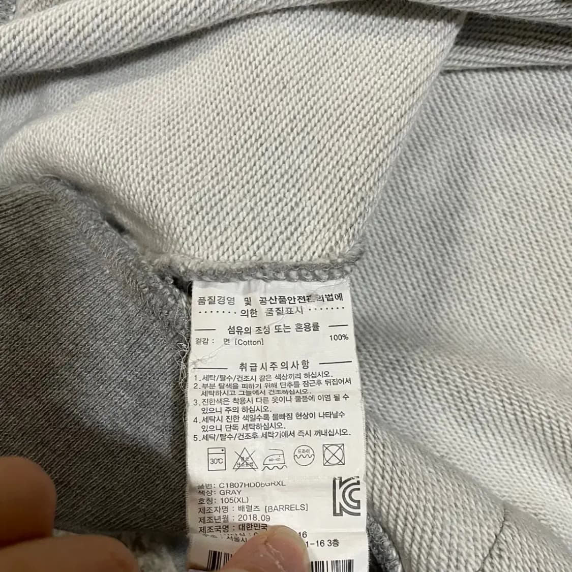 XL 커버낫 후드티셔츠 N.3707 상품이미지5