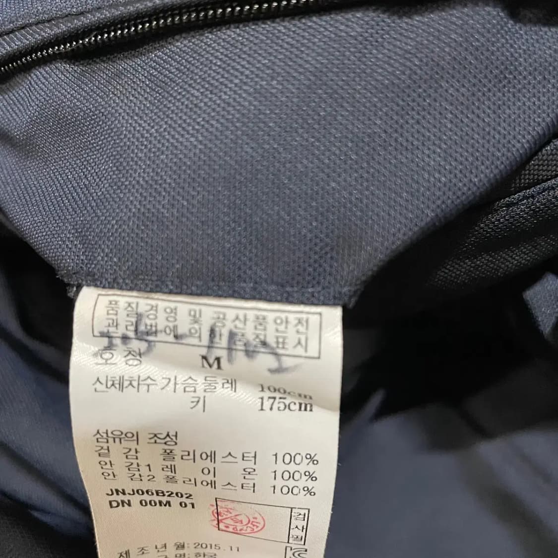 M 질스튜어트 뉴욕 자켓 N.3713 상품이미지6