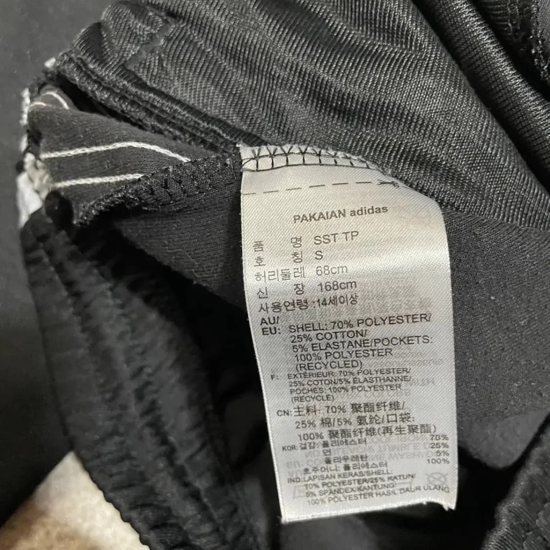 S 아디다스 여성 슈퍼스타 바지 하의 N.3733 상품이미지5