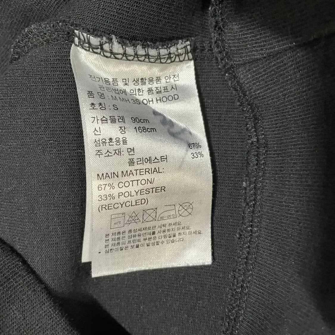 S 아디다스 후드티셔츠 N.3716 상품이미지5