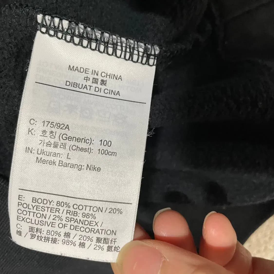 L 나이키 AIR 기모 맨투맨 N.3714 상품이미지5