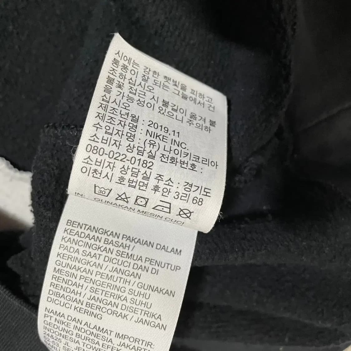 L 나이키 AIR 기모 맨투맨 N.3714 상품이미지6