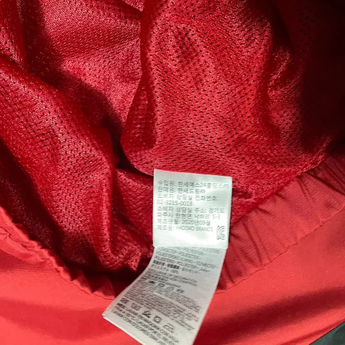 XL 13-15 나이키 조던 바람막이 N.3745 상품이미지5