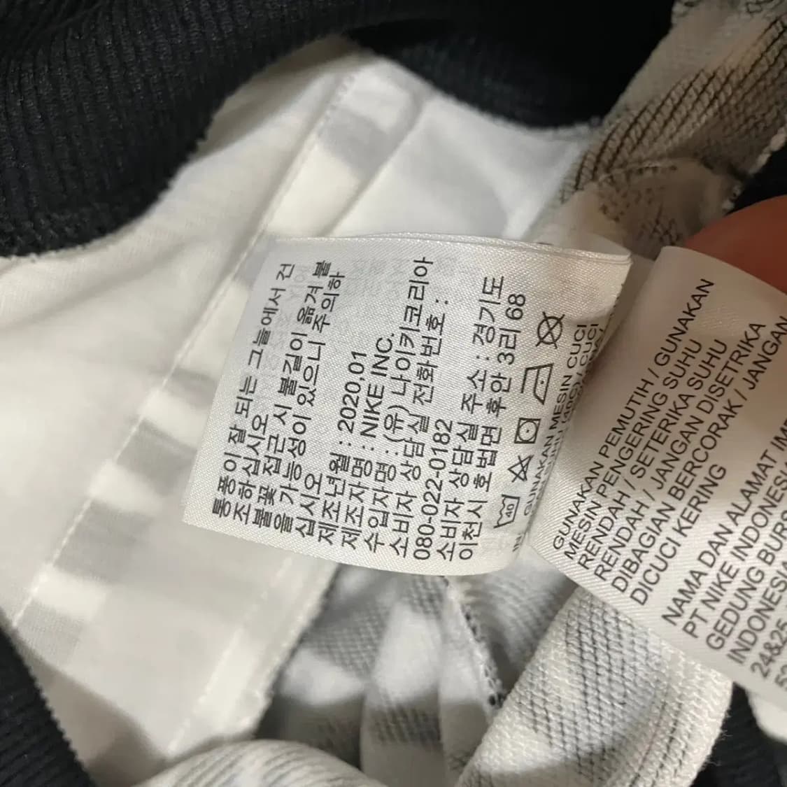 XXL 나이키 대한민국 후드티 국대 지급용 N.3743 상품이미지6