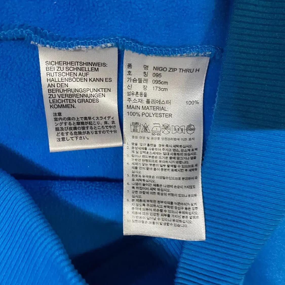 M 아디다스 니고 베어 후드집업 N.3750 상품이미지5