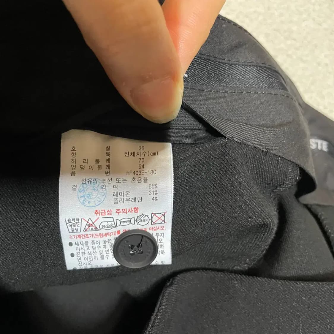 27 라코스테 여성 슬랙스 바지 N.3766 상품이미지6