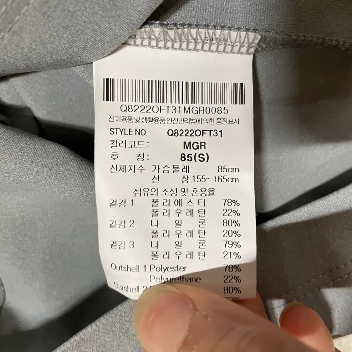 S 르꼬끄 여성 트레이닝복 집업 상의 져지 N.3790 상품이미지5