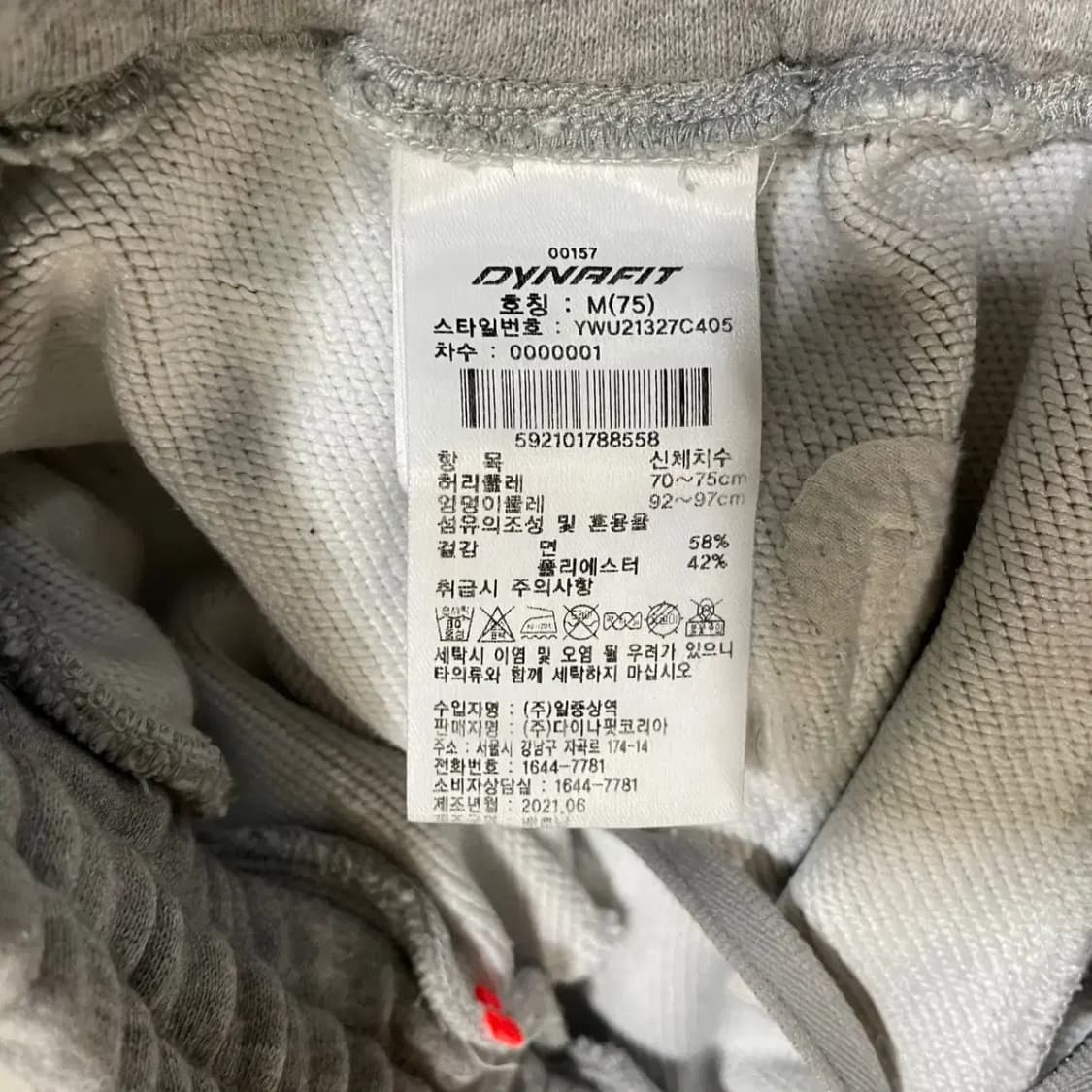 M 다이나핏 여성 로그온 바지 하의 N.3795 상품이미지6