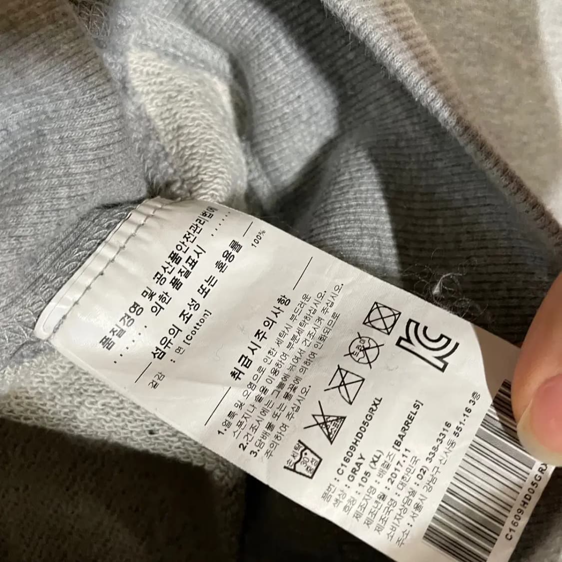 XL 커버낫 후드티셔츠 N.3800 상품이미지5