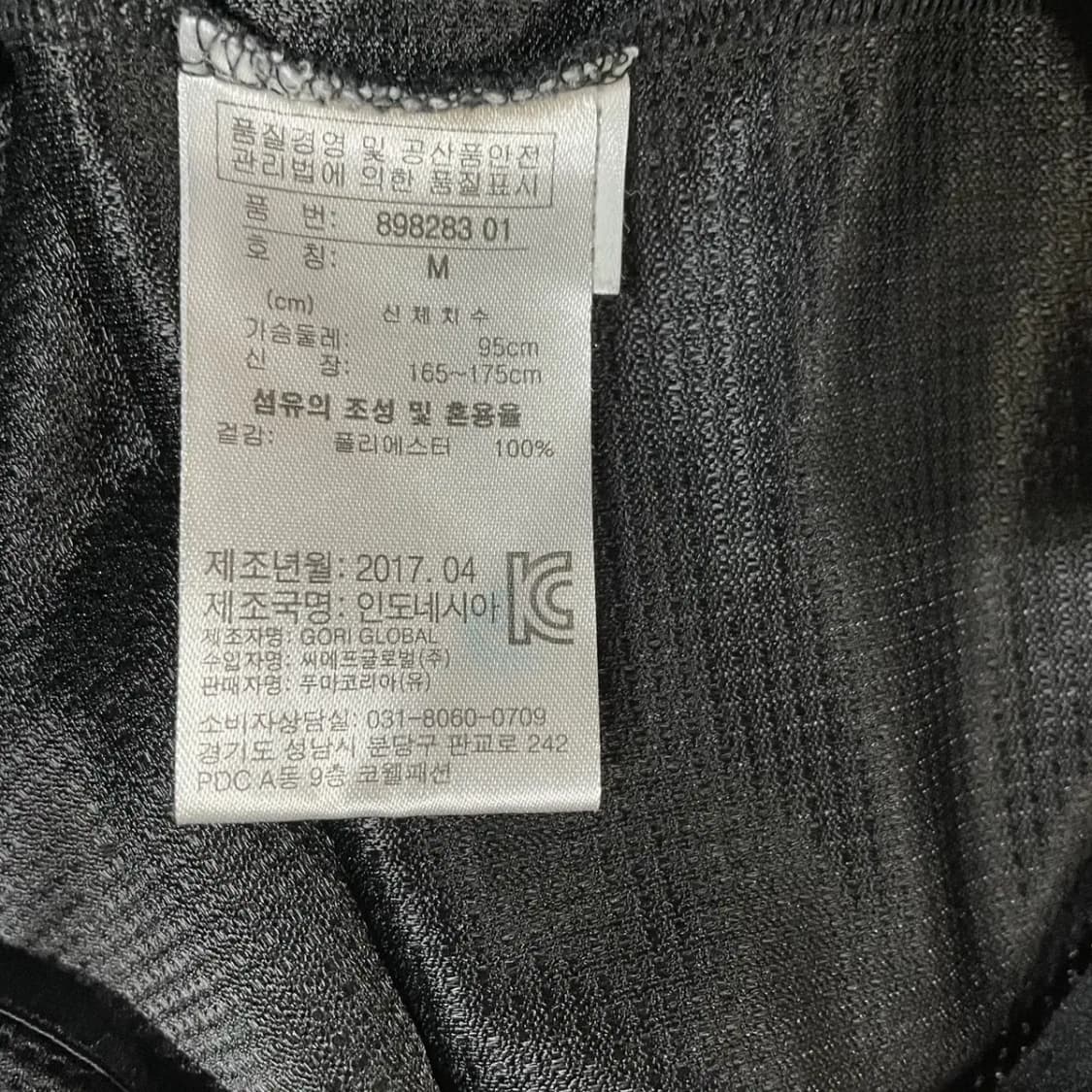 M 퓨마 트레이닝복 집업 상의 N.3812 상품이미지5