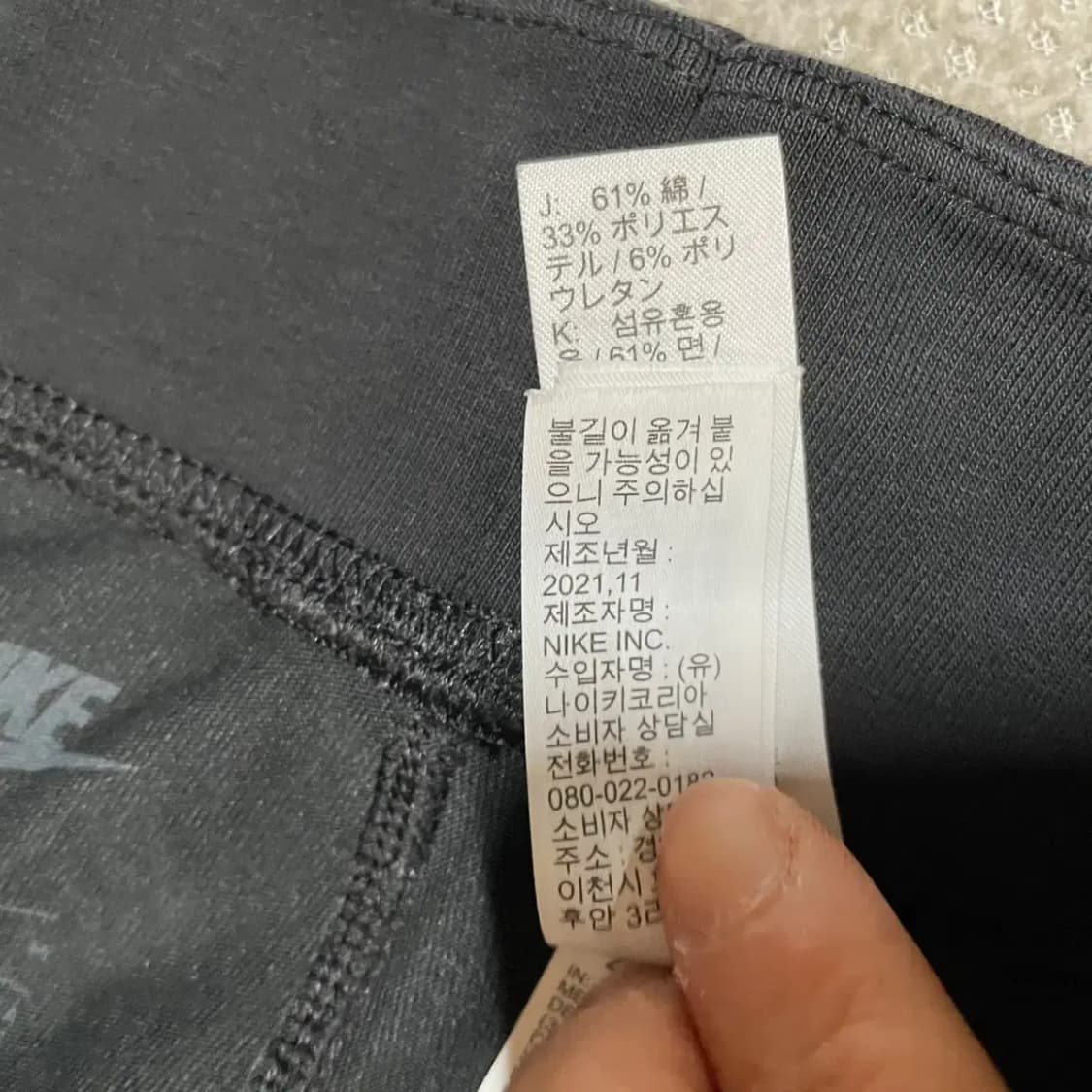 M 나이키 스우시 여성 스포츠 레깅스 N.3797 상품이미지6