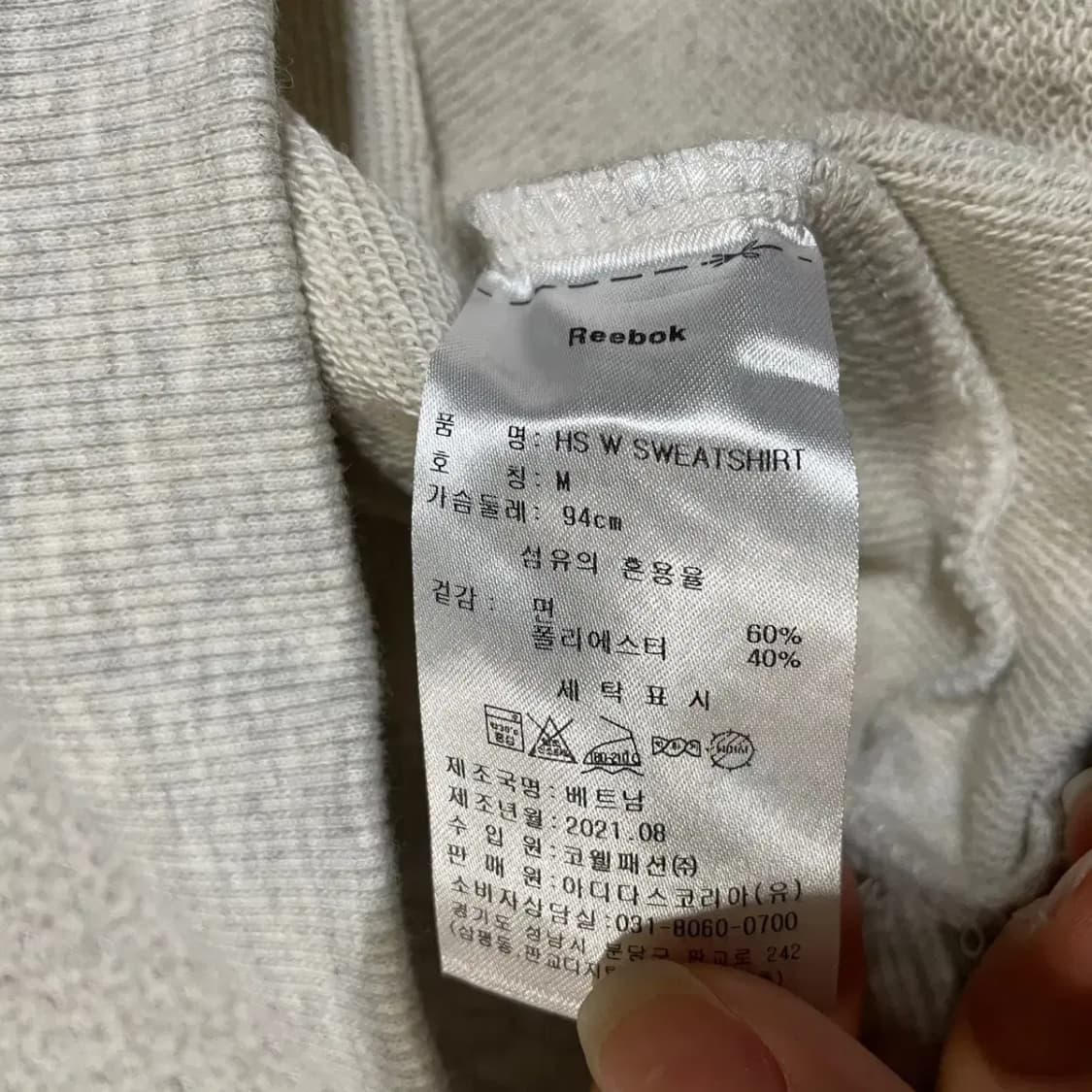 M 리복 라운드 맨투맨 N.3811 상품이미지5