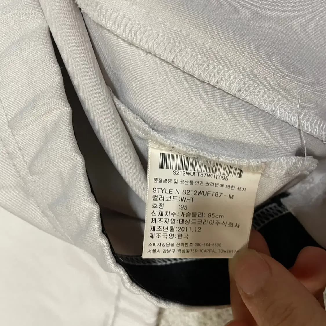 M 데상트 트레이닝복 져지 집업 N.3831 상품이미지5