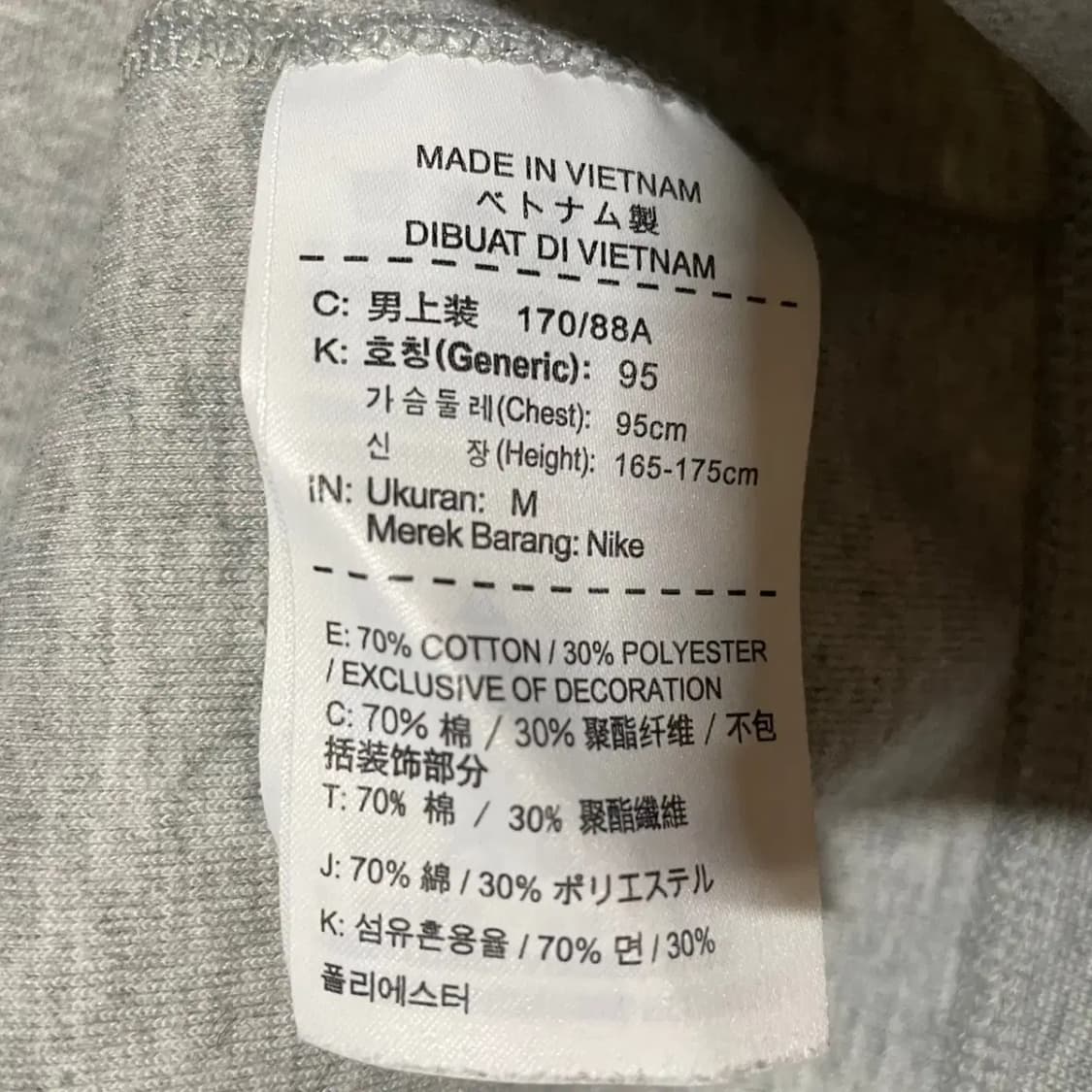 M 나이키 테크팩 맨투맨 N.3833 상품이미지5