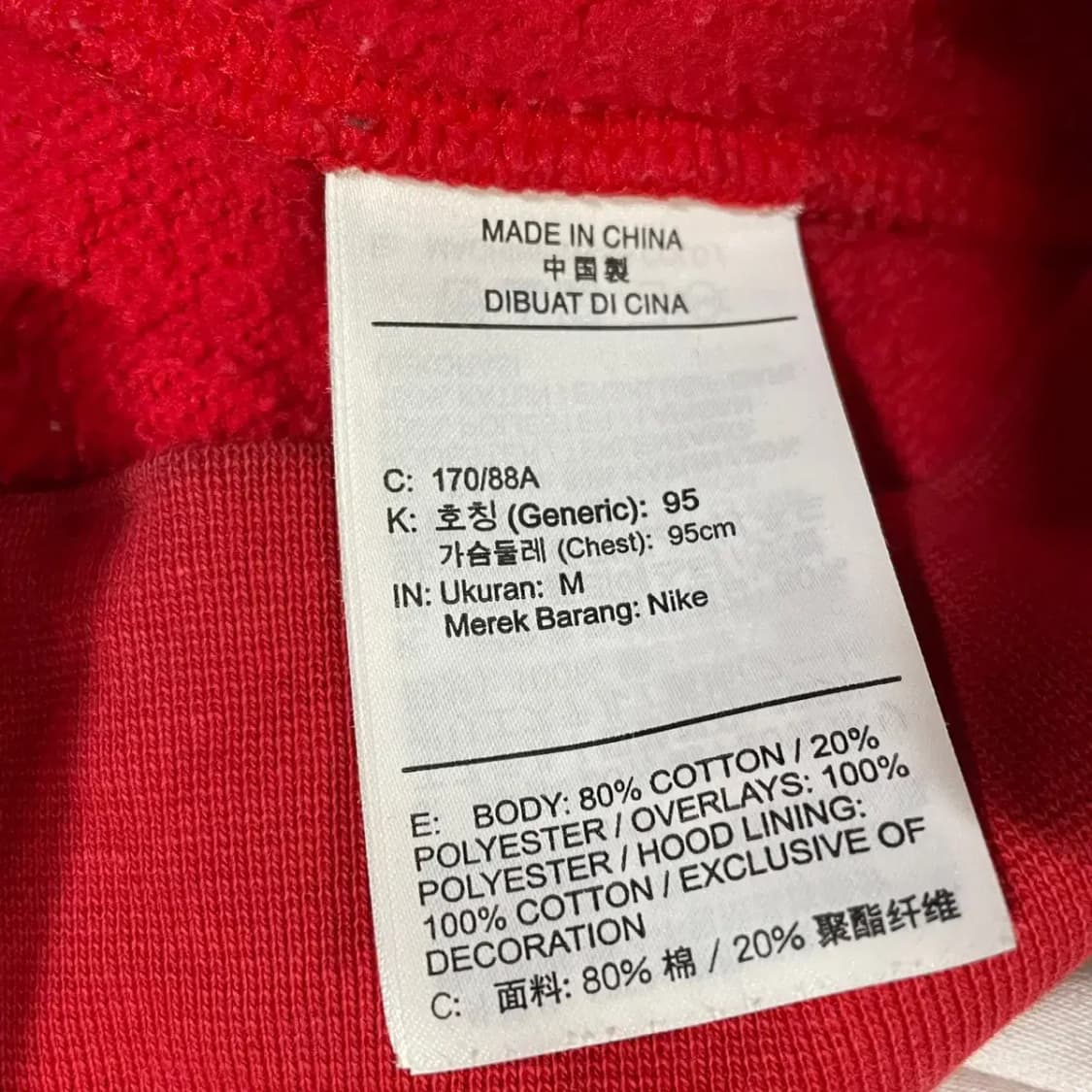 M 나이키 AIR 후드집업 N.3858 상품이미지6