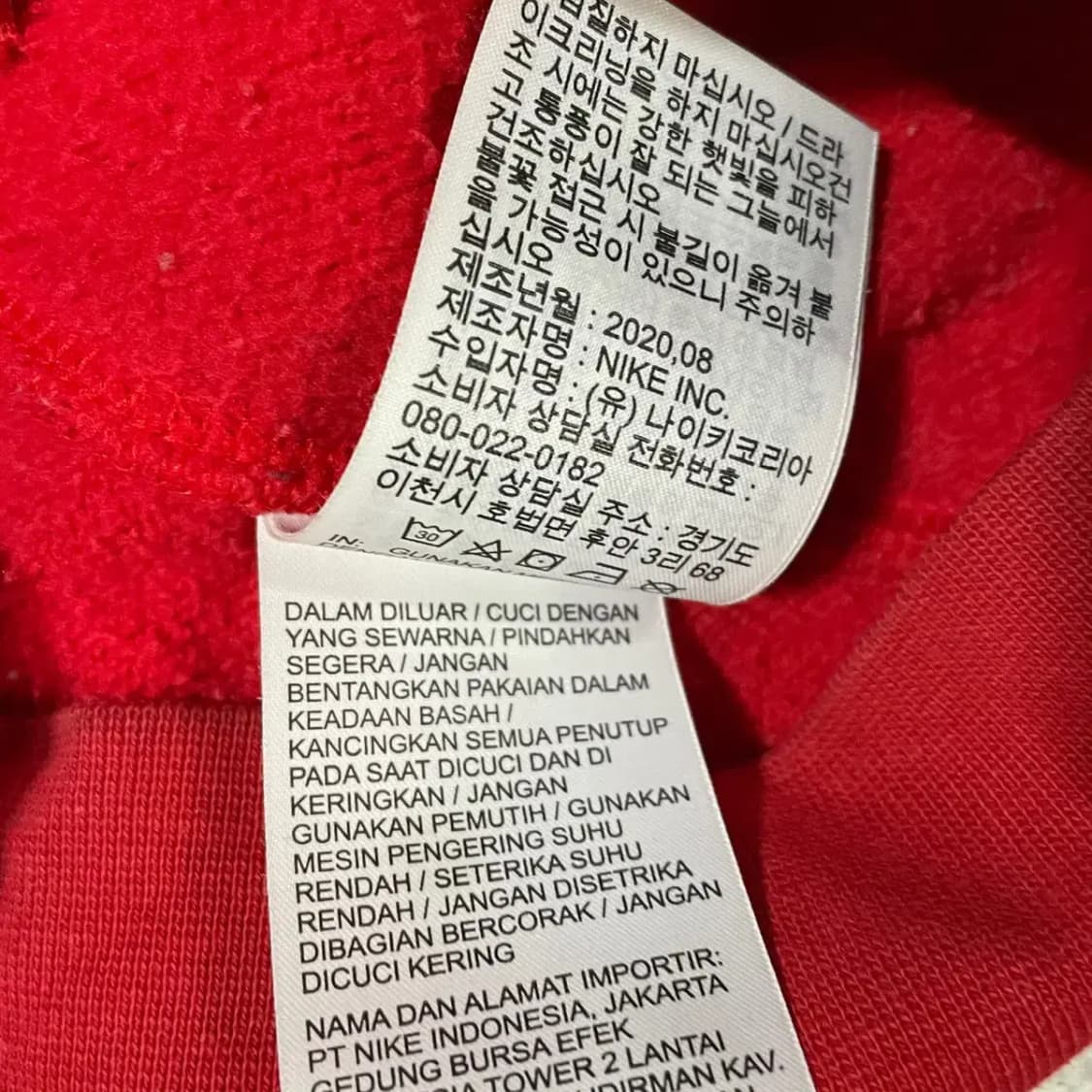 M 나이키 AIR 후드집업 N.3858 상품이미지7