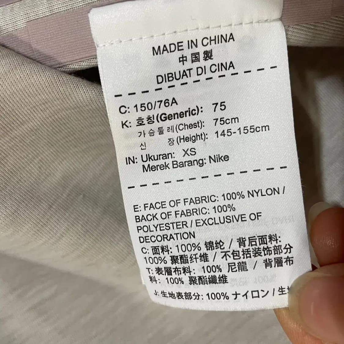 XS 나이키 여성 바람막이 N.3865 상품이미지5