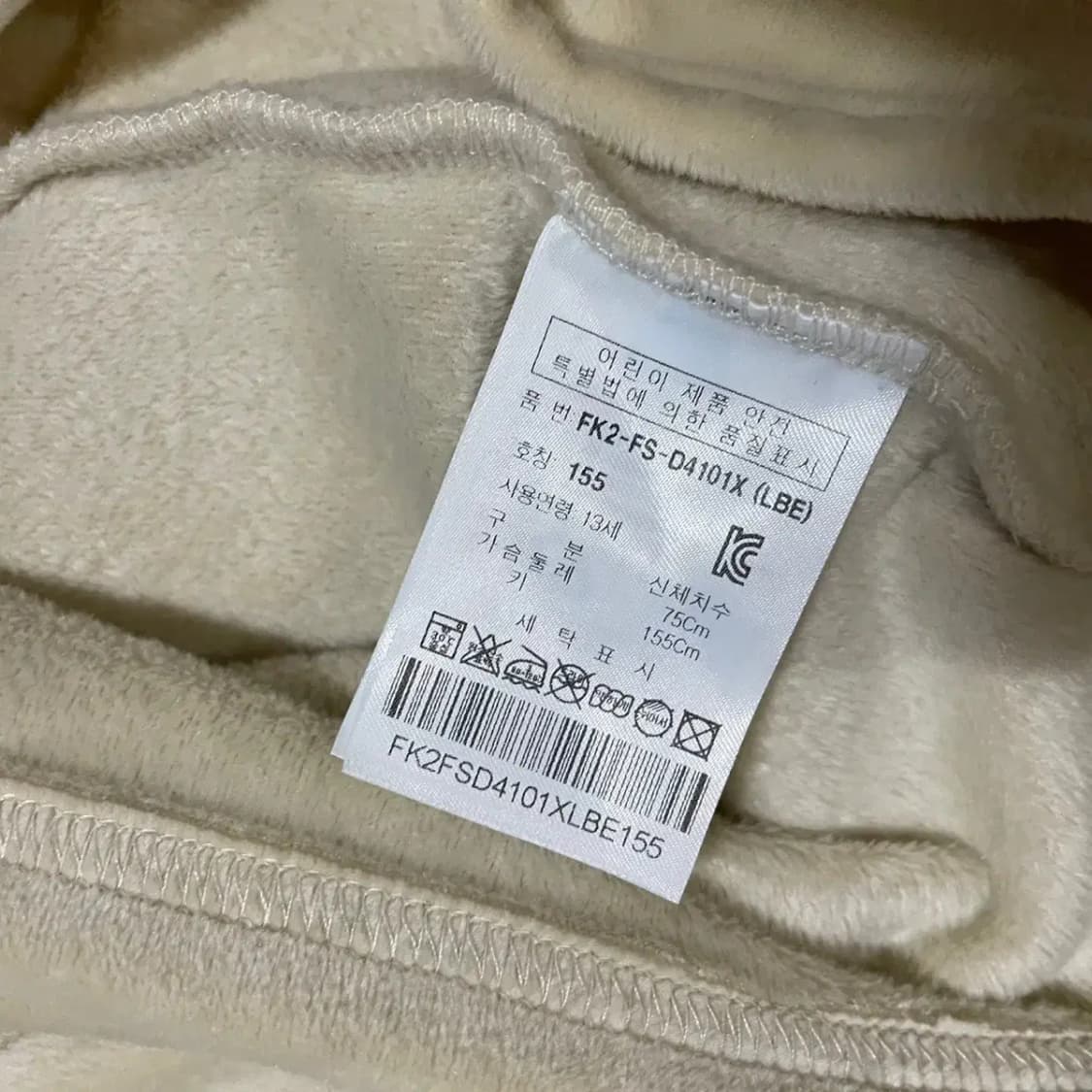 155 휠라 후리스 맨투맨 N.3843 상품이미지5