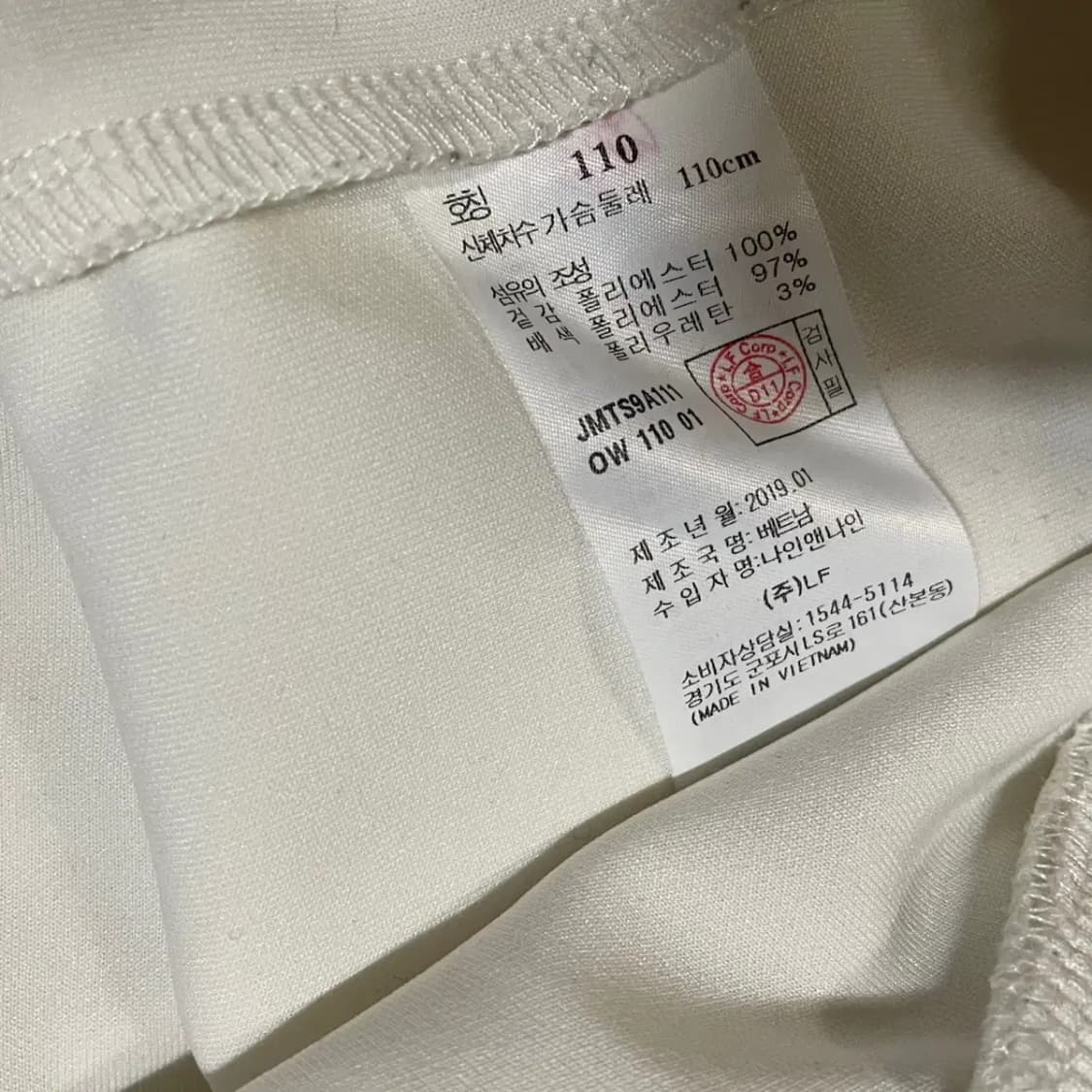 XXL 질스튜어트 기능성 맨투맨 N.3856 상품이미지5