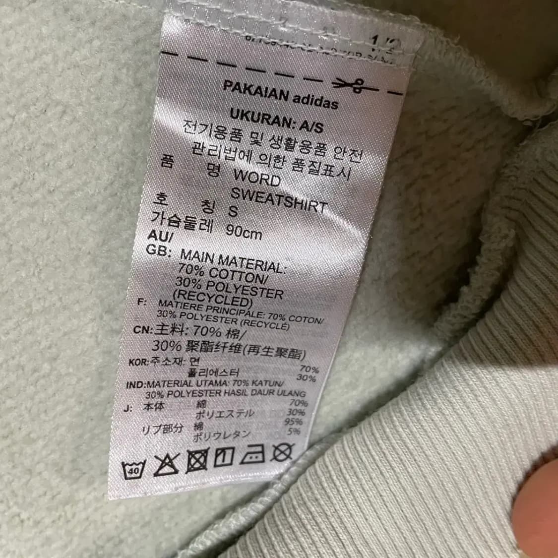 S 아디다스 WORD 맨투맨 N.3859 상품이미지5