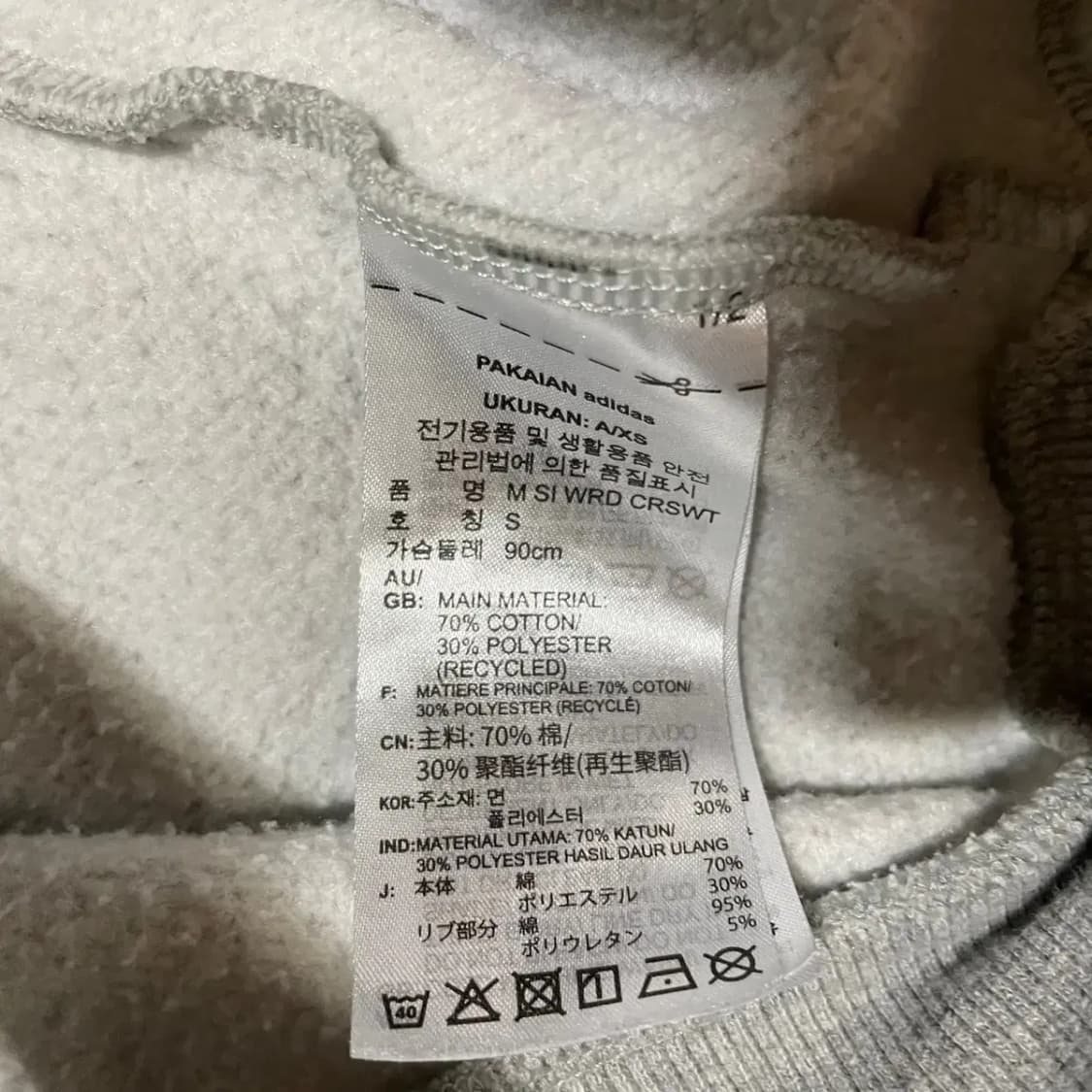 S 아디다스 WRD 기모 맨투맨 N.3874 상품이미지5