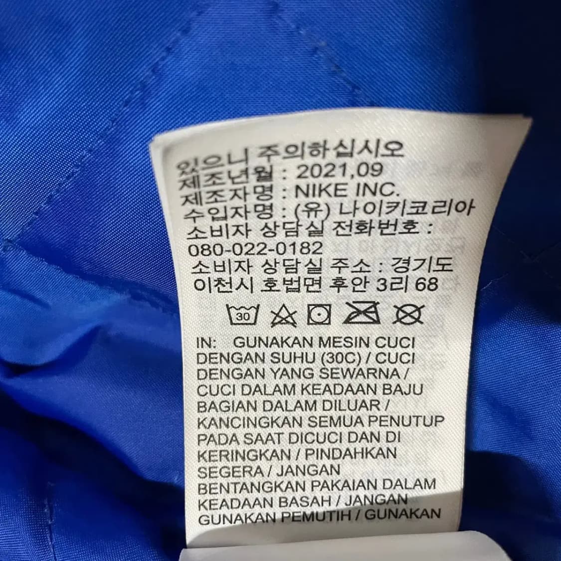 M 나이키 레트로 코치자켓 N.3896 상품이미지6