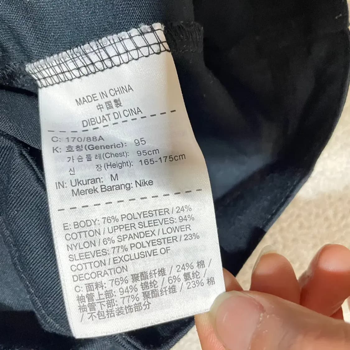 M 나이키 긴팔티셔츠 N.3901 상품이미지4