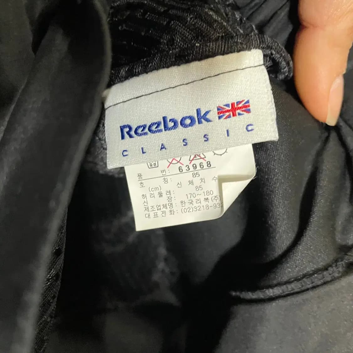 33 리복 우븐 트레이닝복 바지 N.3944 상품이미지6