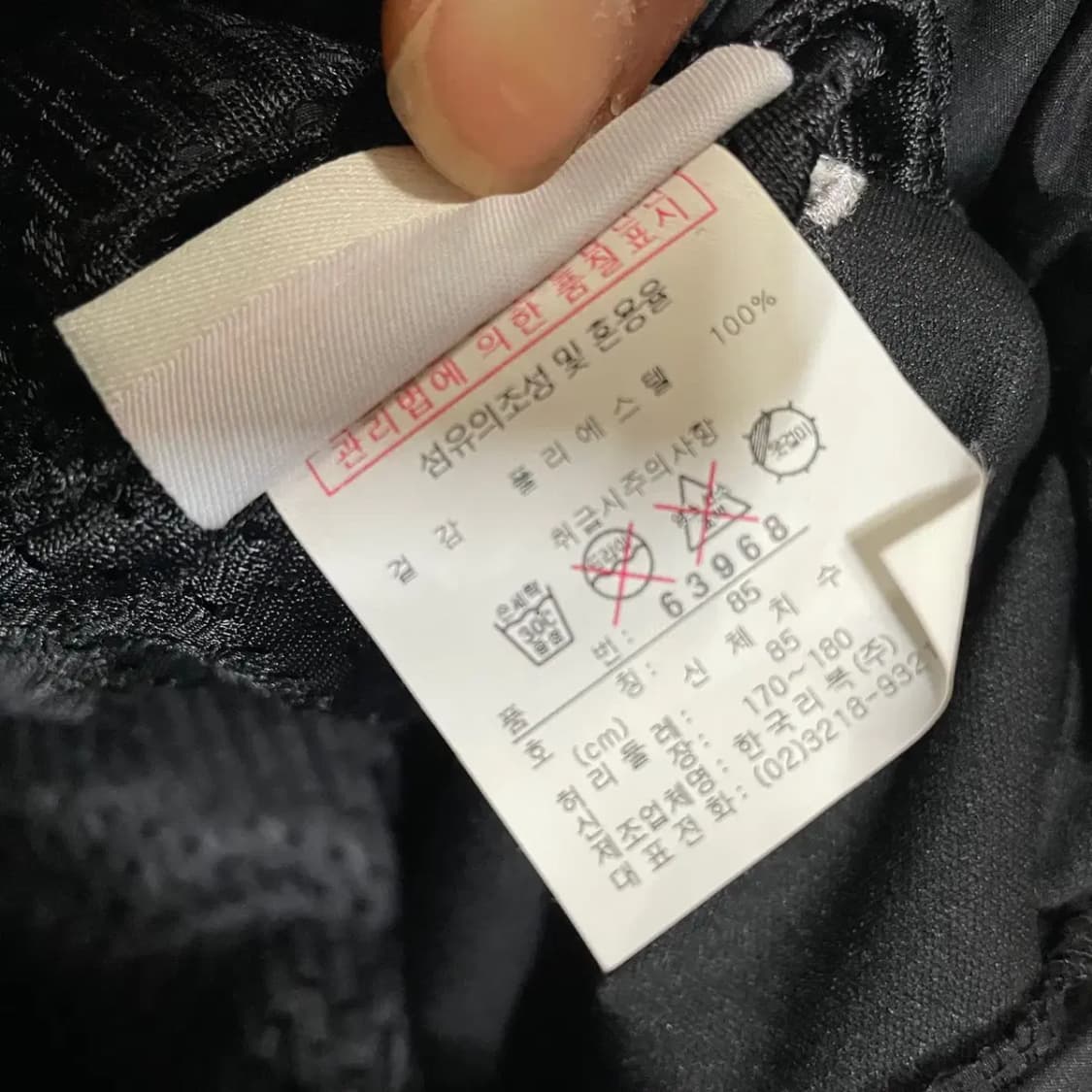 33 리복 우븐 트레이닝복 바지 N.3944 상품이미지7