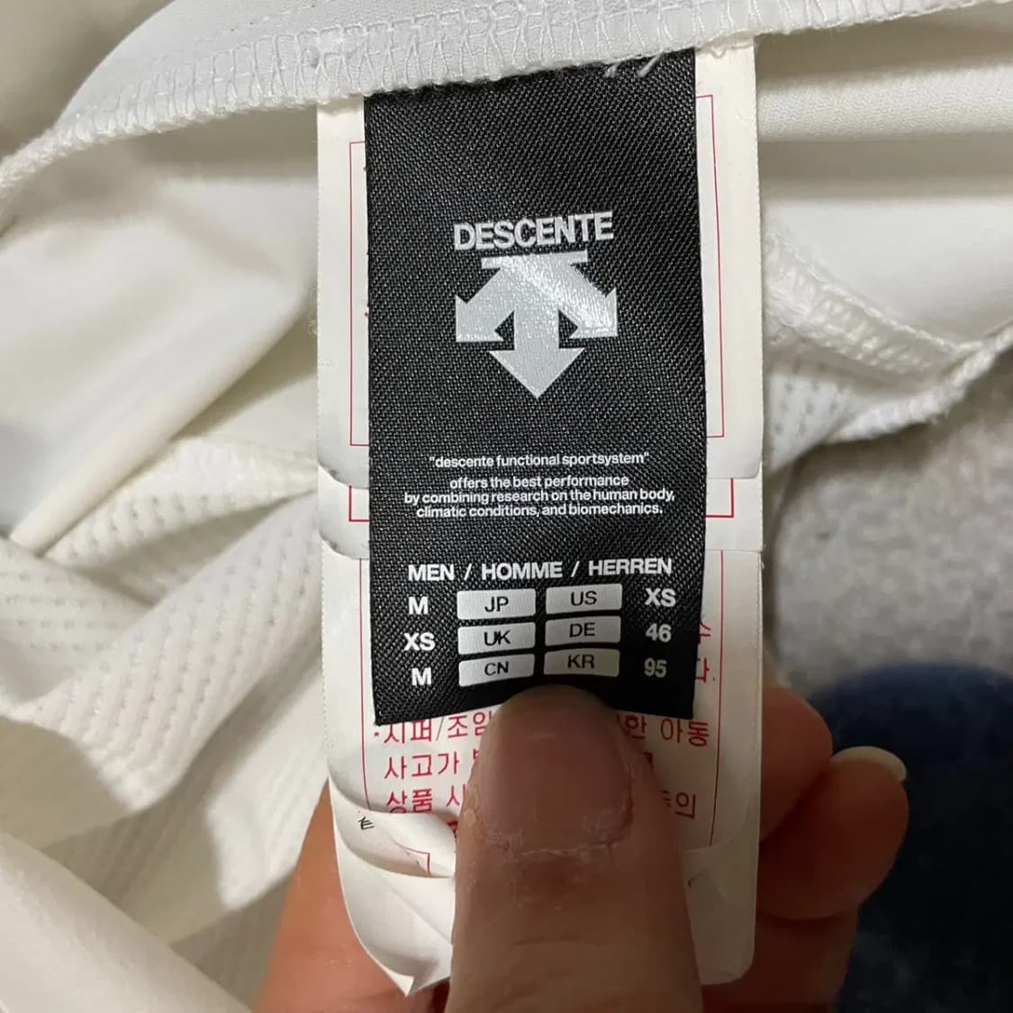 M 데상트 트레이닝복 집업 상의 여름용 N.3936 상품이미지5