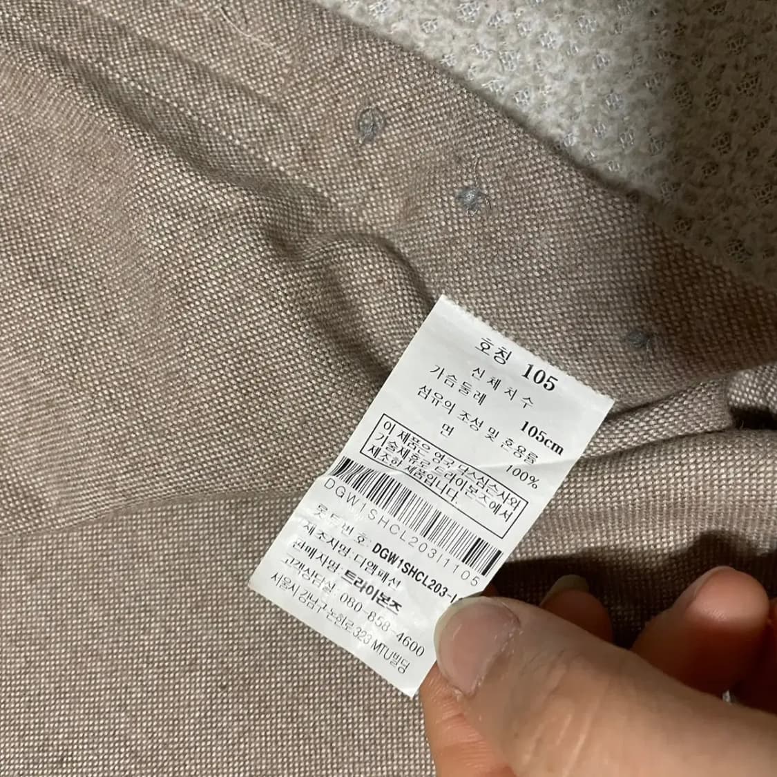 XL 닥스 셔츠 남방 N.3911 상품이미지6