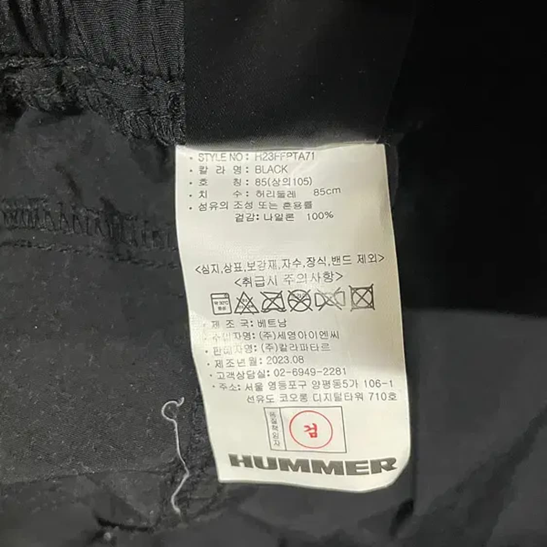 XL 험멜 우븐 조거팬츠 바지 N.5206 상품이미지6