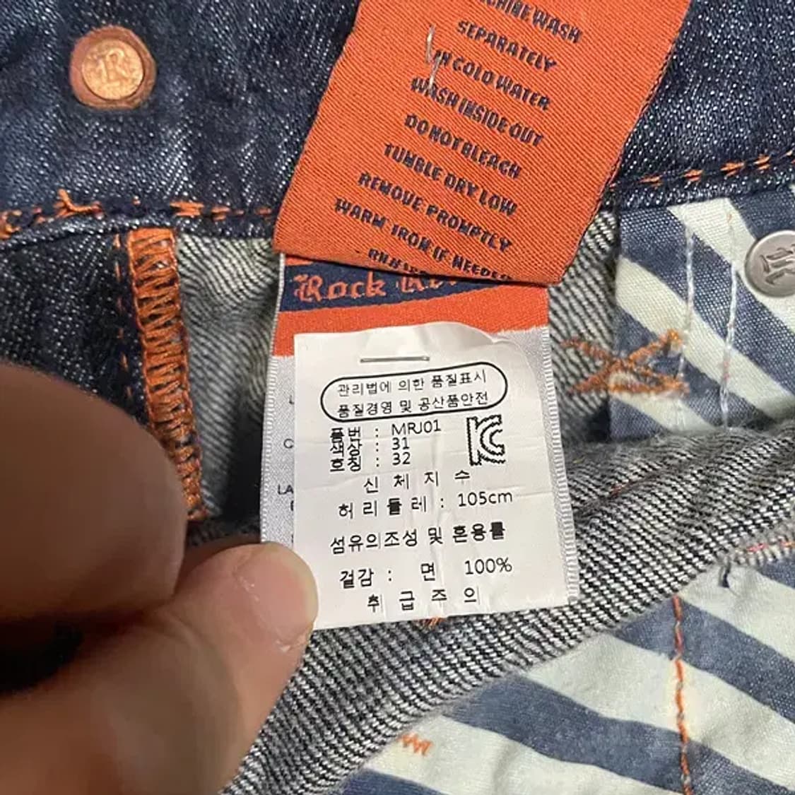 32 락리바이벌 빈티지 청바지 N.5210 상품이미지6