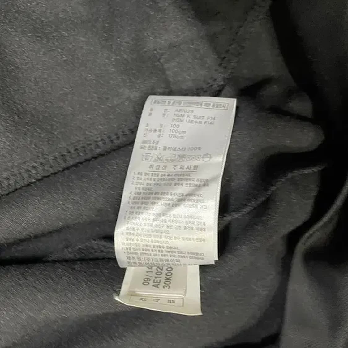 L 아디다스 트레이닝복 져지 집업 자켓 N.5169 상품이미지5