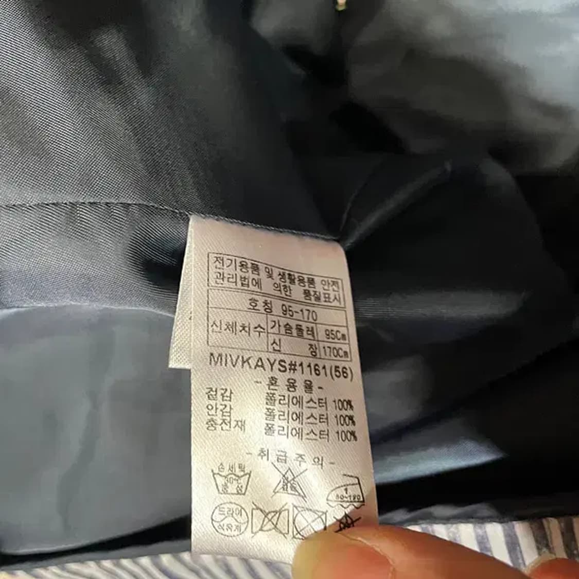 M 인디안 블랙라벨 바람막이 자켓 N.5186 상품이미지6