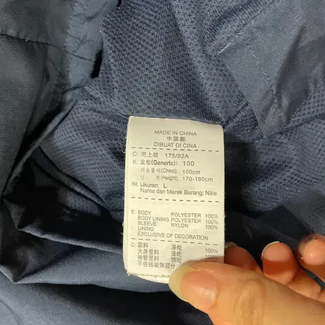 L 나이키 바람막이 자켓 N.5191 상품이미지5