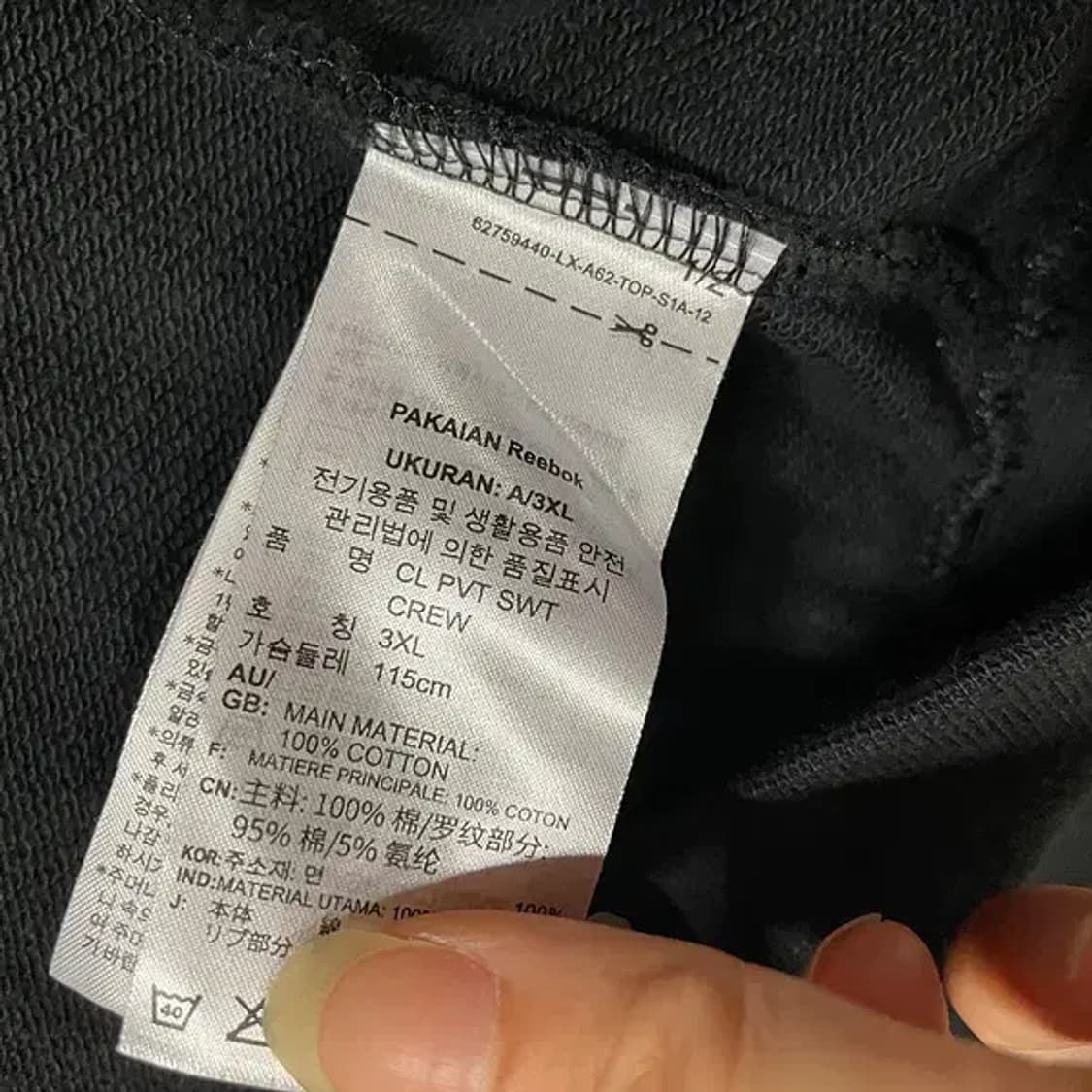 3XL 리복 라운드 맨투맨 N.5198 상품이미지5