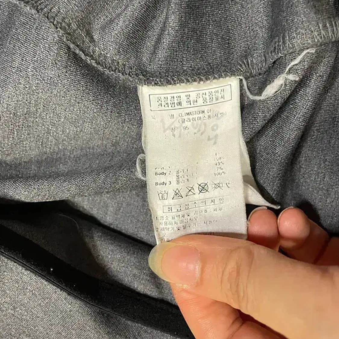 M 아디다스 클라이마스톰 집업 자켓 N.5193 상품이미지5