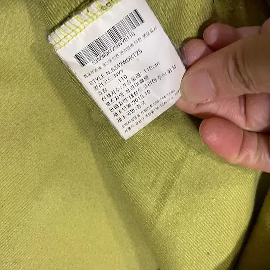 XXL 데상트 후리스 자켓 N.5216 상품이미지5