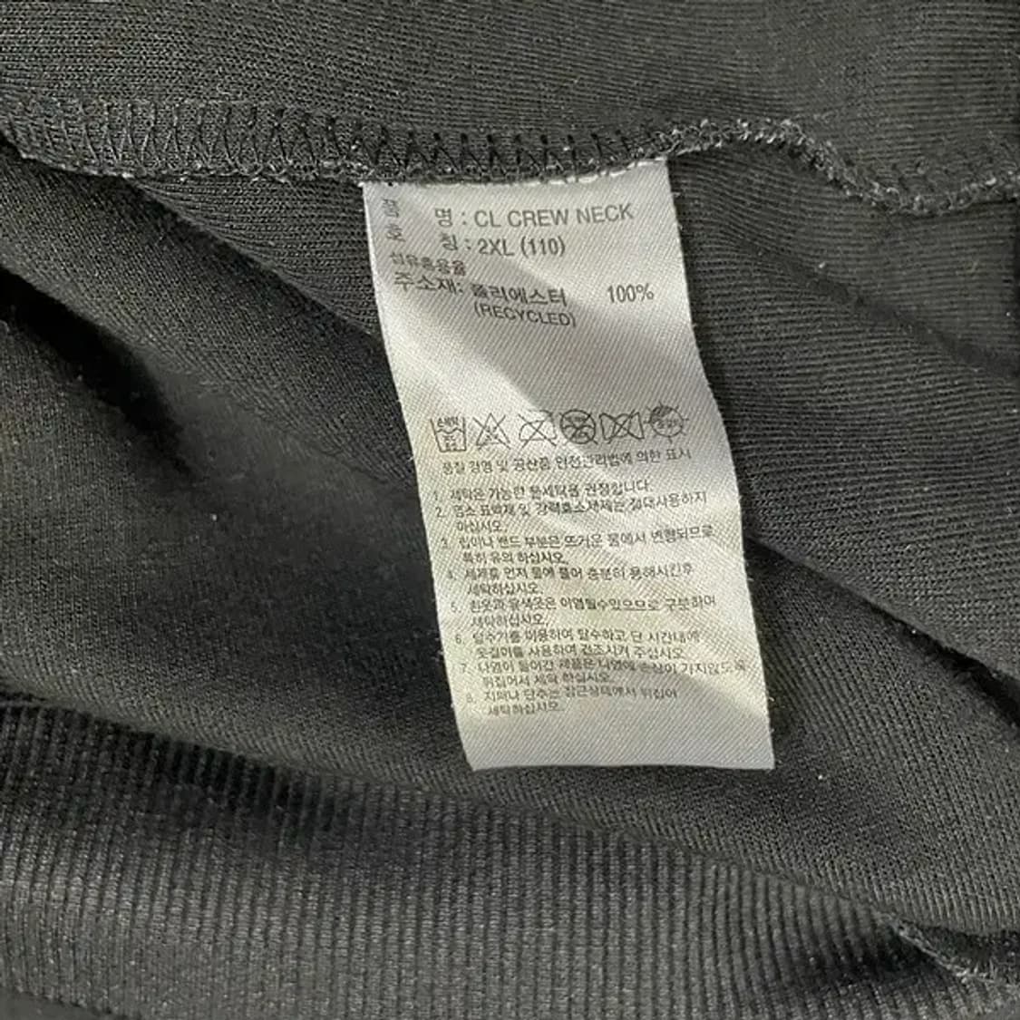 XXL 아디다스 라운드 맨투맨 N.5230 상품이미지5