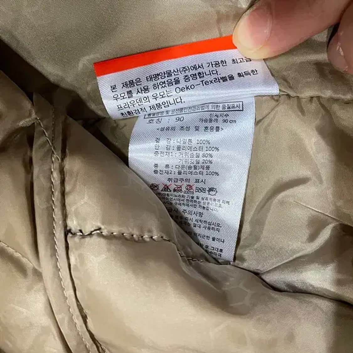 S 험멜 여성 구스다운 경량 패딩 자켓 N.5231 상품이미지5