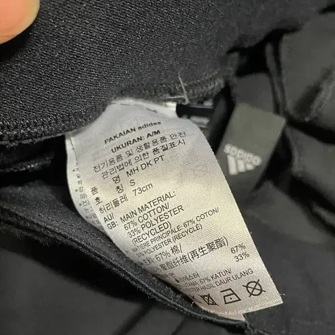 S 아디다스 트레이닝복 조거팬츠 바지 N.5267 상품이미지6