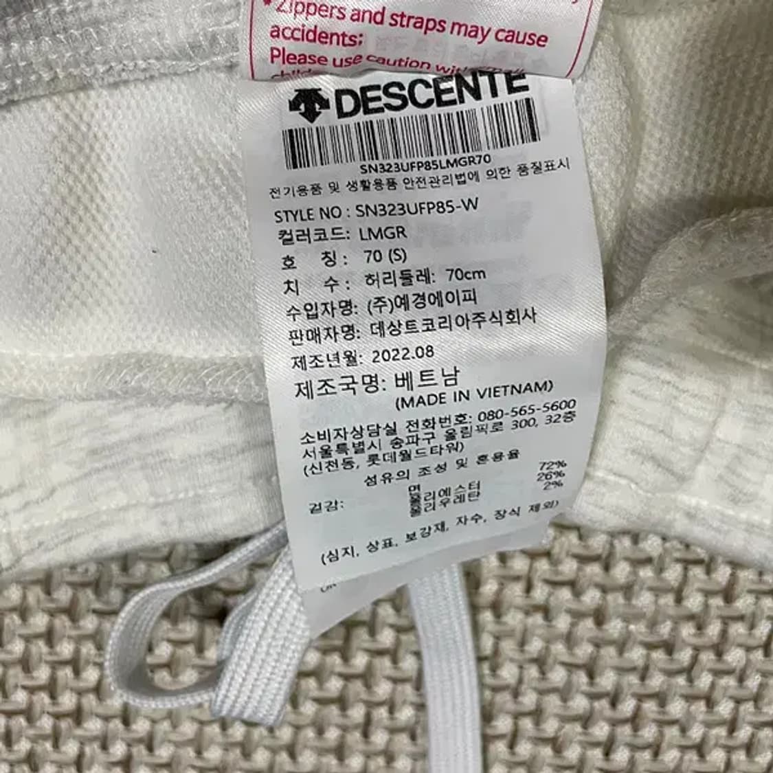 S 데상트 여성 트레이닝복 바지 하의 N.5268 상품이미지5