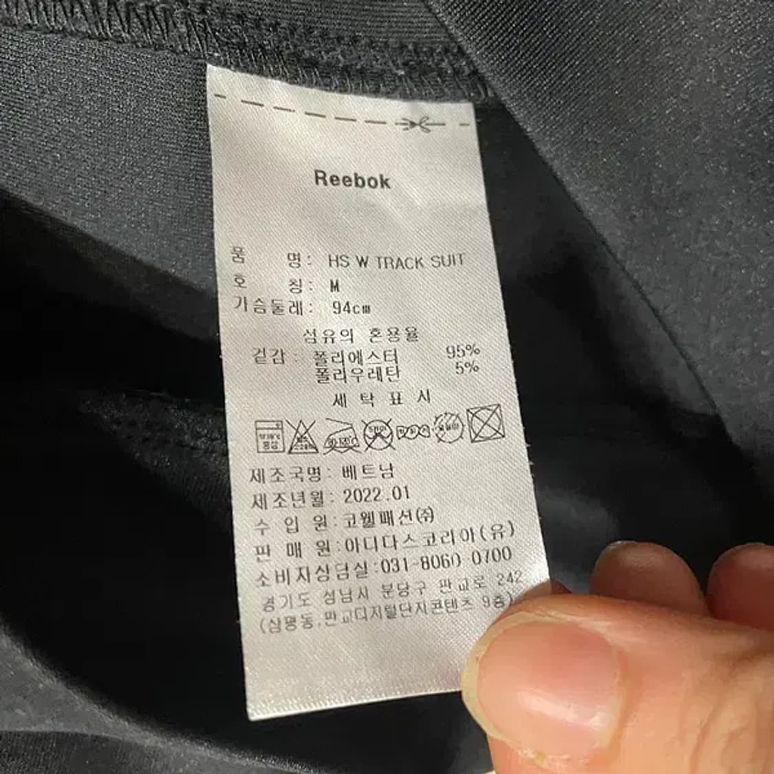 M 리복 트레이닝복 후드집업 상의 N.5220 상품이미지5