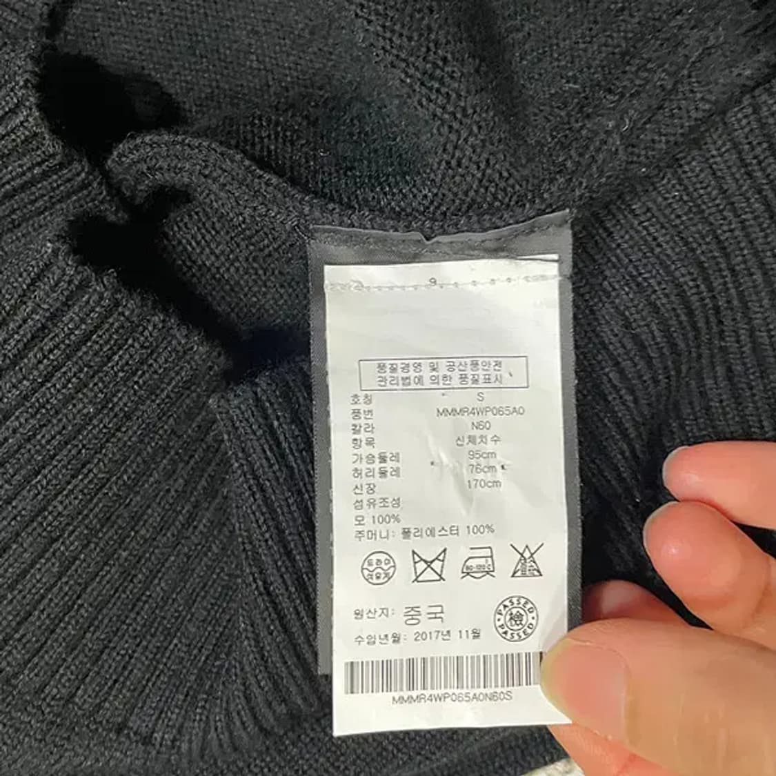 S 클럽모나코 라운드 니트 N.5250 상품이미지5